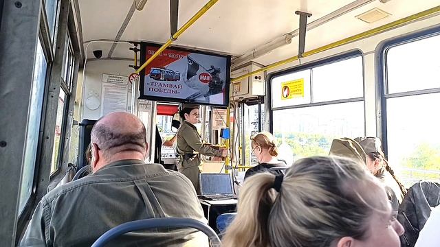 09.05.2025г. Трамвай Победы г.Омск