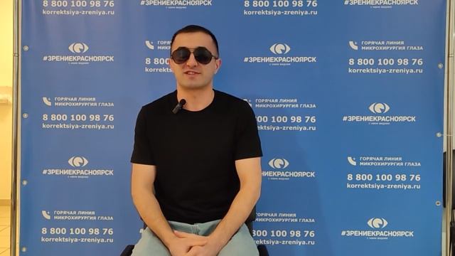Отзыв о лазерной коррекции зрения в клинике "Зрение Красноярск", 88001009876