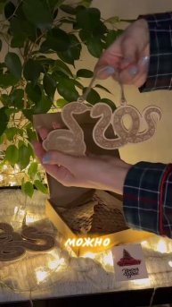 Артикулы змеек на озон в описании🐍