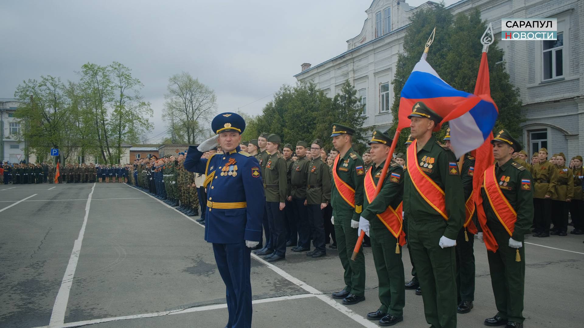 САРАПУЛ ОТМЕТИЛ 80-ЛЕТИЕ ВЕЛИКОЙ ПОБЕДЫ