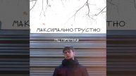 Посёлок городского типа