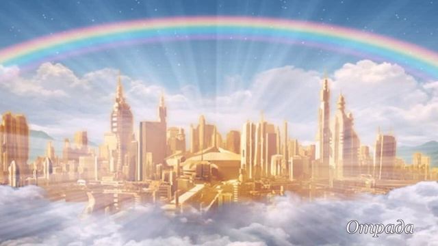 Группа Отрада - Среди Уныния Природы