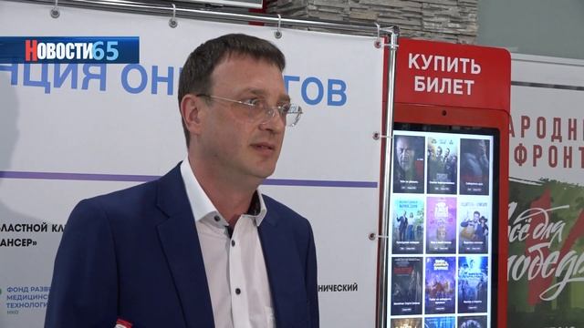 75 лет борьбы с раком. Очередную круглую дату отметила ?