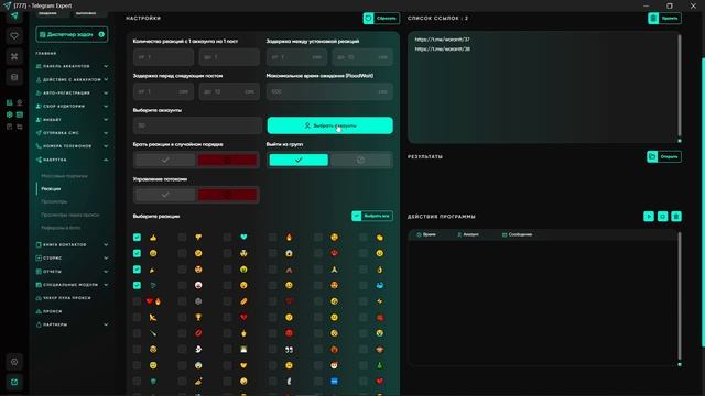 Telegram Soft - Expert [Обзор] Добавление реакций на посты Telegram