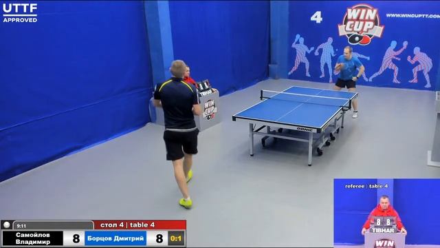 16:30 Самойлов Владимир 1-3 Борцов Дмитрий стол 4  Юг-3  10.02.2