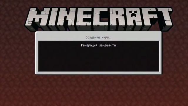Minecraft но у меня только портал!
