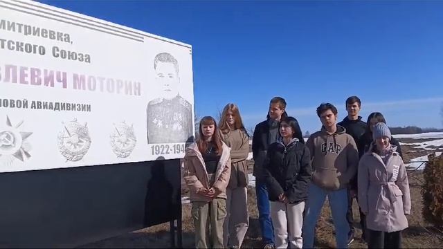 Памятный знак Н. Я. Моторину