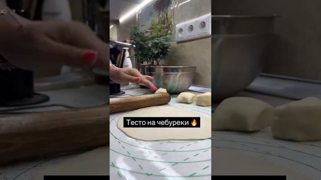 Рецепт потрясающе вкусных и сочных чебуреков! 🔥🔥🔥🔥🔥 Сохраняйте и наслаждайтесь готовкой! ✅