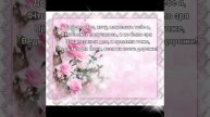 Музыкальная открытка с добрым утром вас.