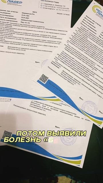 У каждого есть возможность всё изменить главное найти