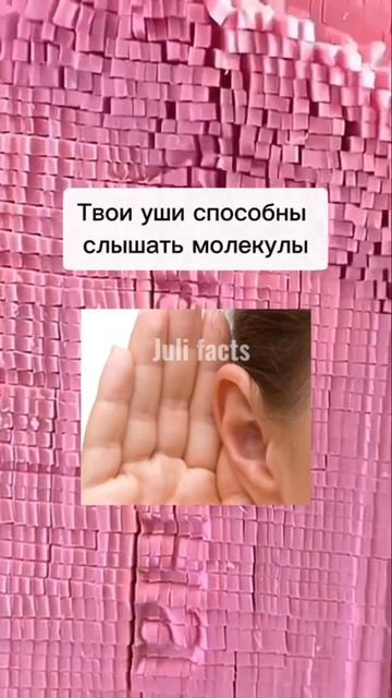 На самом деле у тебя есть суперспособности #shorts