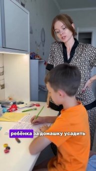 Р0ДИТЕЛЯМ ШК0ЛЬНИК0В П0СВЯЩАЕТСЯ!