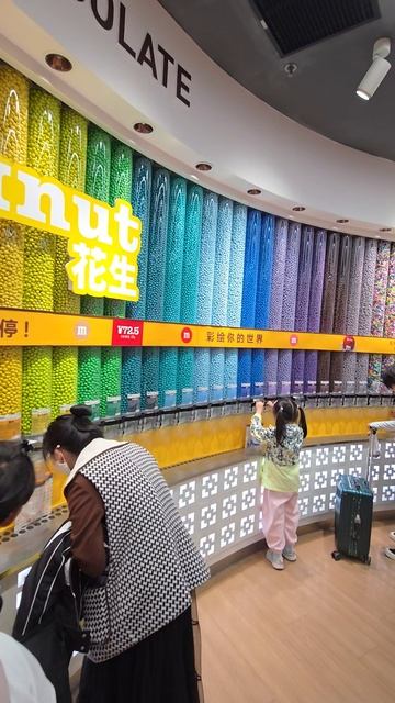 M&M’s в Шанхае