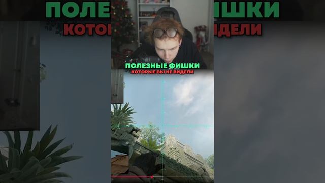 twitch: StRoGo ПОЛЕЗНЫЕ ГРАНАТЫ🤔 #strogo #twitch #clips #strogo1337 #shorts #cs2