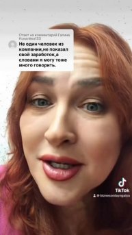 Пишите, покажу свой кабинет с выплатами! #работа #мойби