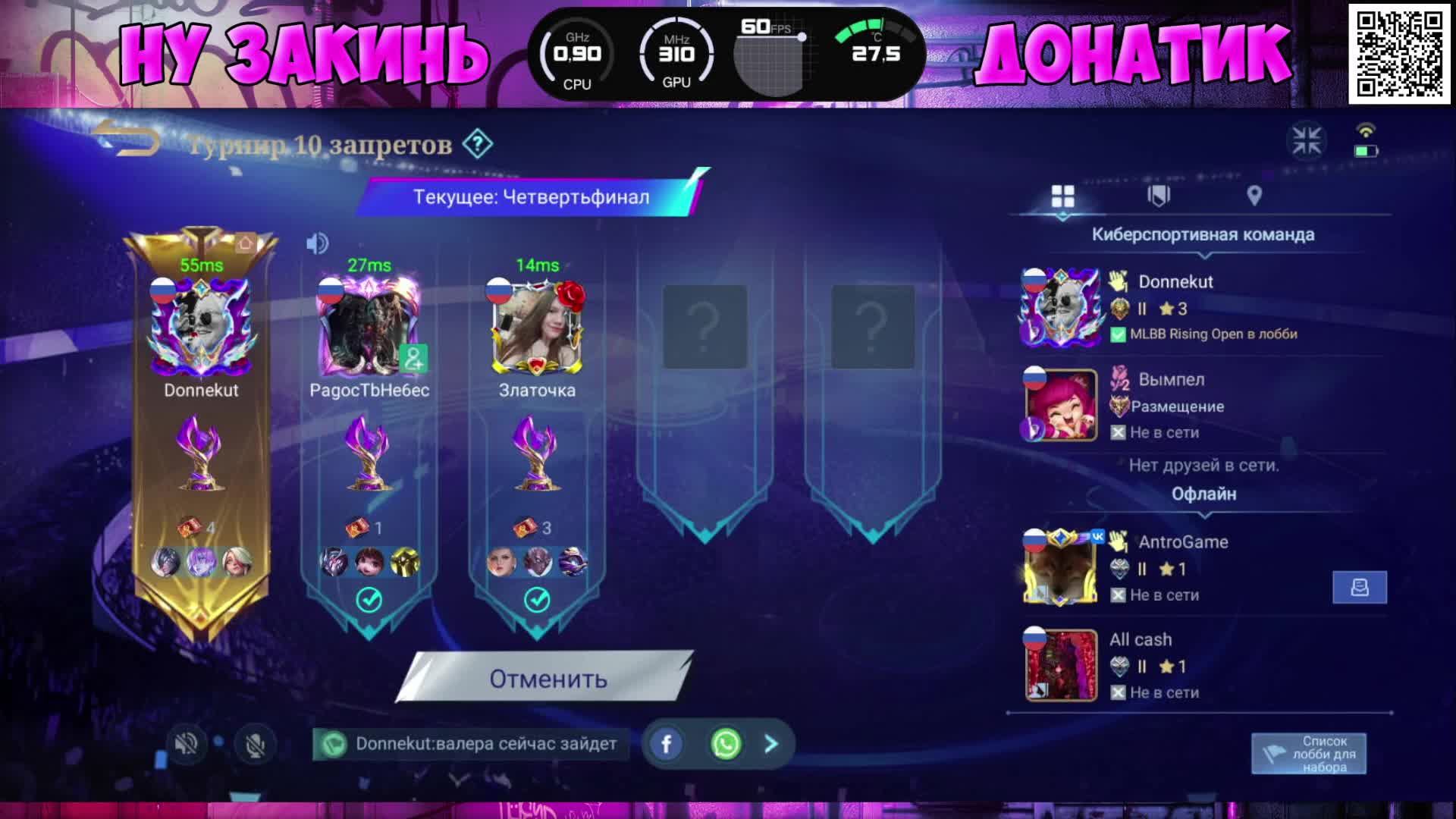 Девушка в Mobile Legends: Bang Bang на Мифике
