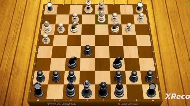 прохождение 8 - 10 уровня хардкор с 9 мая