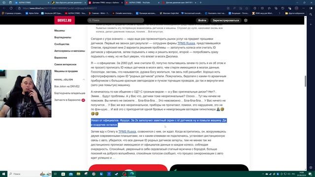 Проблема с датчиками давления после смены на зимние ш?