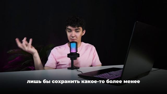 Как перестать хотеть быть для всех хорошим?