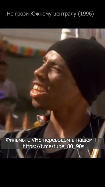 Не грози южному централу, про белых