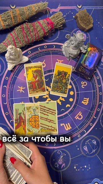 Как пройдет май у земных знаков зодиака❤️