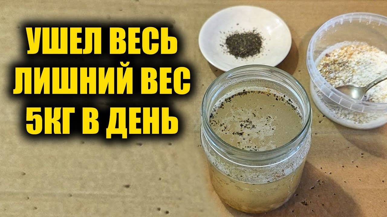 Похудела за 7 дней навсегда! Живот и жир на боках исчезает прямо на глазах