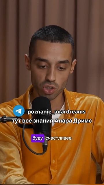 Цели - это гонка ума, а счастье просто есть! #саморазвит
