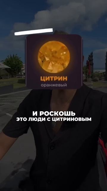 Есть тяга что-то украсть? У тебя есть скрытая суперсил?