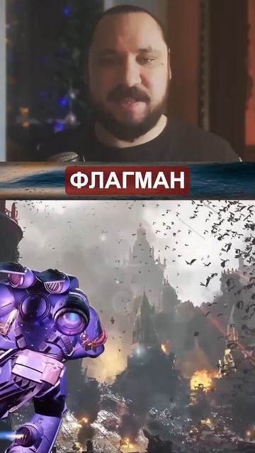 Лучшие игры 2024 | 6 место — Warhammer 40000: Space Marine 2 | #shorts