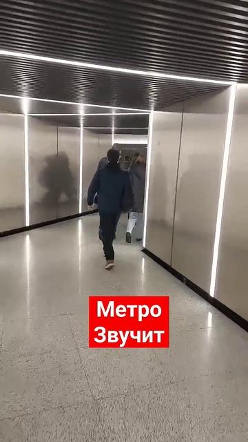 Метро звучит #moscowlife #москва #city #moscowguide #eveningmoscow #moscow #cityli