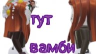 истории