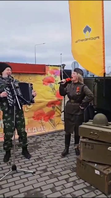 Катюша