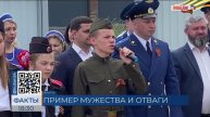 Ветеранов Великой Отечественной войны поздравляли 9 Мая на Кубани