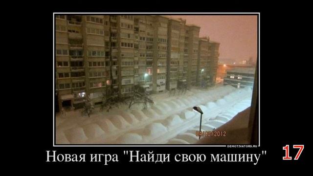 Лучшие Авто приколы 2015 The best Demotivators