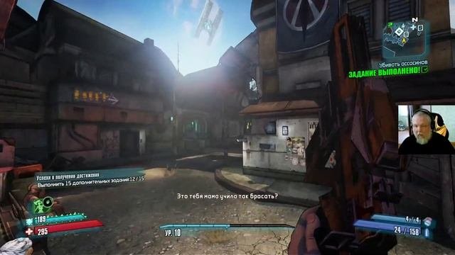 Borderlands 2, #2 только квестовое оружие, щиты и гранаты.