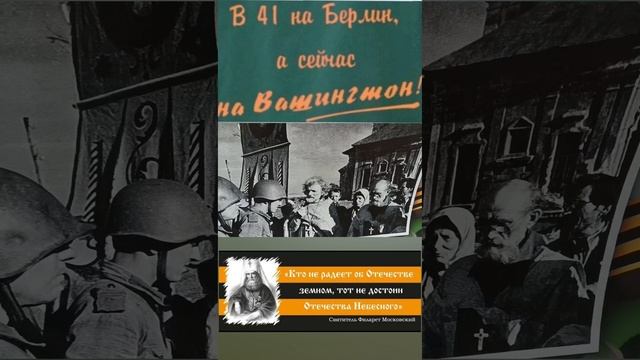 Скрытое ПОСЛАНИЕ ВВ в День Победы!📣🚩