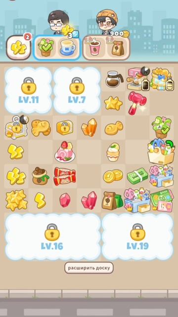 Игра #HelloTown серия #11