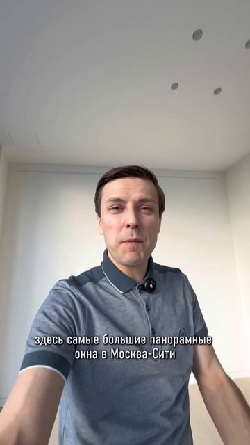 Квартиры в Москва-Сити!😳