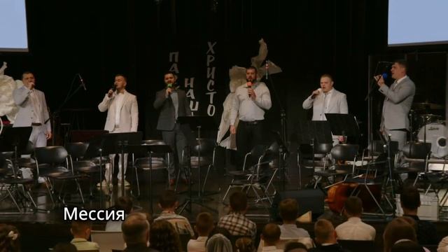 Он есть Альфа и Омега - Пение