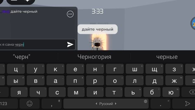 дайте чёрный 😢🤣🤣
