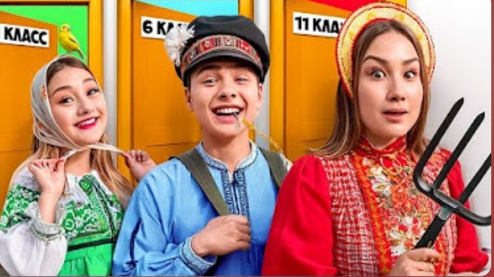 Закончила Школу за 24 Часа !
От 1 до 11 класса без Wi-Fl
ГОРОДСКИЕ vs ДЕРЕВЕНСКИЕ !