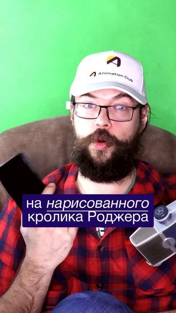 #Что значит термин «Раскачивать лампу» в #анимации и п?