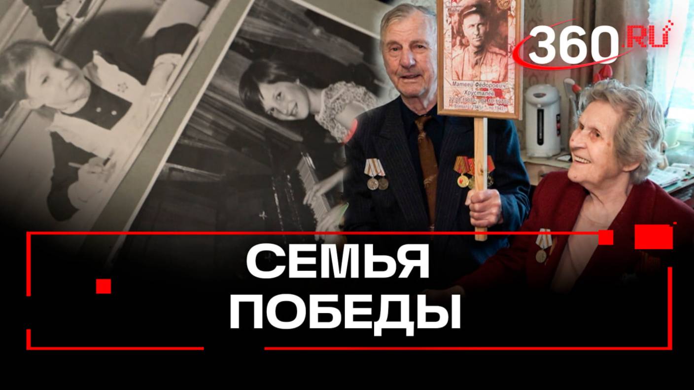 У тружеников тыла из Подмосковья родились тройняшки в День Победы