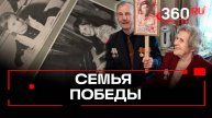 У тружеников тыла из Подмосковья родились тройняшки в День Победы