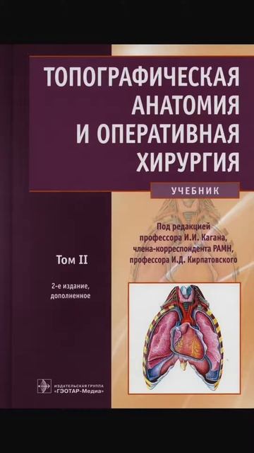 А какой предмет в медицинском был есть самый сложный д