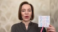 Как пишется по английски первый, девушка, цирк, птица, ?