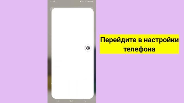 Как узнать пароль от Play Store, если вы его забыли(2025) | Вос?