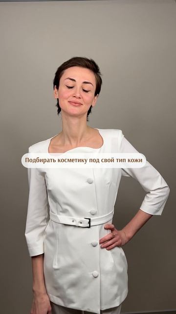 Клиника BEAUTIFUL PEOPLE («Красивые Люди») в Москве🤍