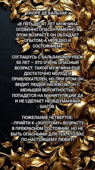 Цитата, мужчины, с 23 февраля #мудрость #цитаты #23феврал?