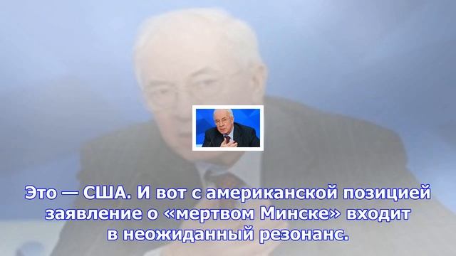 Киев и вашингтон: найти хотя бы одно отличие
